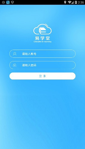 中国人寿易学堂最新版本2022下载(国寿易学堂APP)