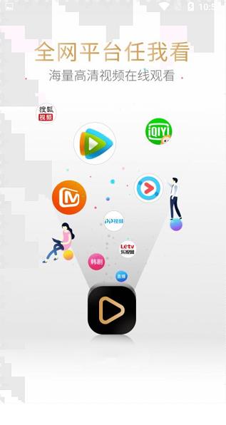 酷爱影视破解版 v1.3.5安卓版下载(酷爱影视APP官方下载)