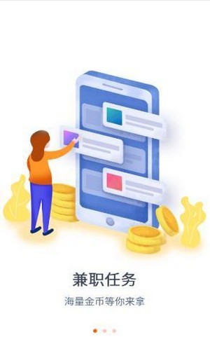 译客网(翻译兼职) 安卓版V2.0下载(译客网下载安装)