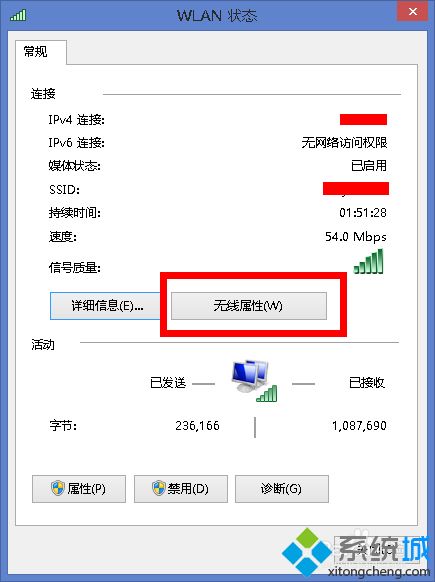 自己家的wifi忘记密码了怎么办 教你找回wifi忘记密码的方法