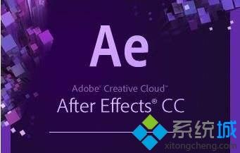 Win8系统安装和激活Adobe(After Effects CS4的方法)