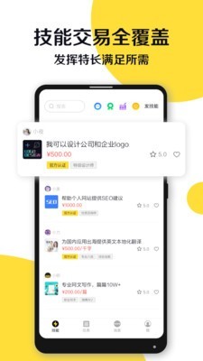 夜神猎人赚钱软件
