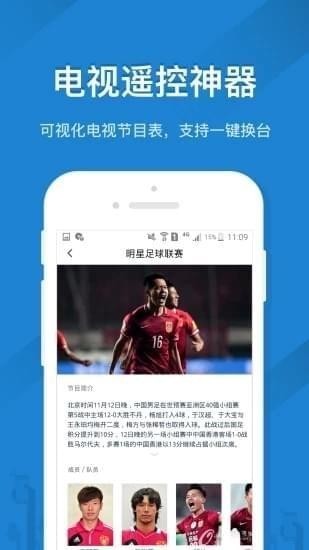 创维电视手机遥控图
