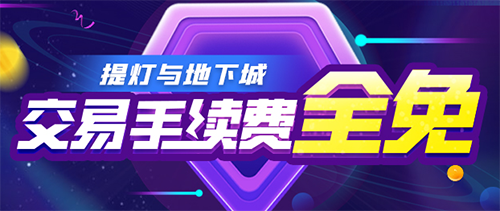 DD373交易平台APP V2.1.7安卓版下载(DD373交易平台下载)