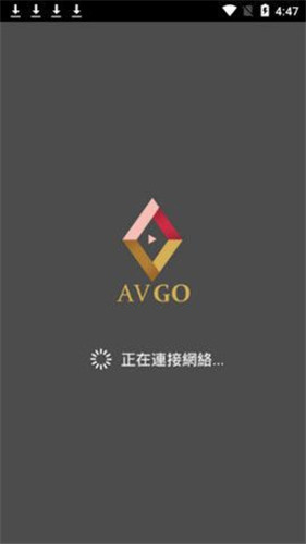 AVGO APP 安卓版v1.0.2[暂未上线]下载(AVGO下载)