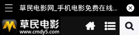草民电影网APP v18.10.11安卓版[暂未上线]下载(草民电影网APP下载)