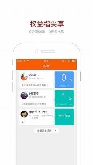 中信银行动卡空间 安卓版v8.0.4下载(中信银行动卡空间APP下载)