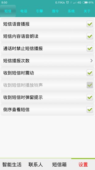 华为语音助手(暂未上线)  安卓版v4.0.2680下载(华为语音助手下载安装)