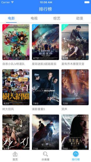 神马影视大全[暂未上线] 官方版v2022下载(神马影视APP下载)