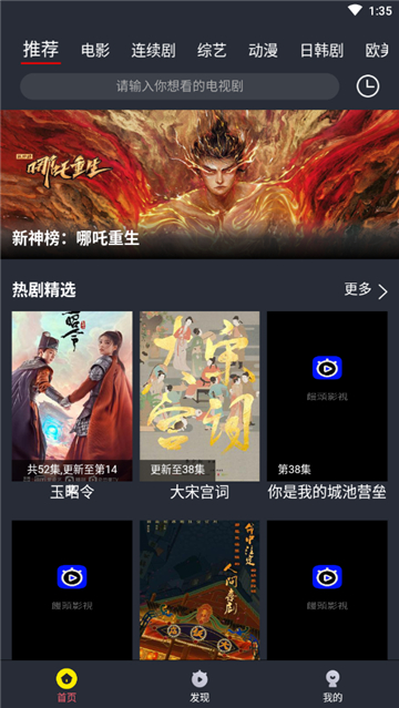 潦草影视在线观看 v1.8.034安卓版下载(潦草影视APP下载)