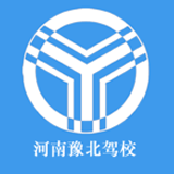 河南豫北驾校APP 安卓版V2.3下载(豫北驾校官方版下载)