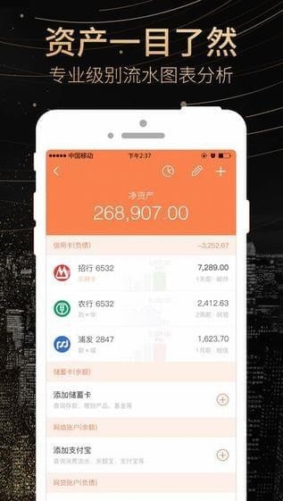 卡牛信用卡管家 安卓版v8.9.81下载(卡牛APP下载)