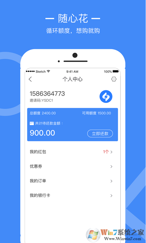 随心花官网