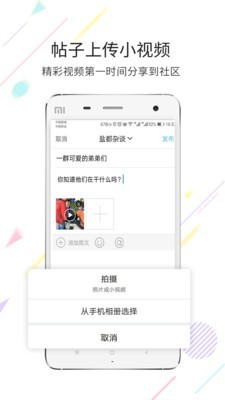 自贡在线 安卓版v5.4.1.24下载(自贡在线APP下载安装)