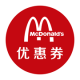 麦当劳优惠券 v1.8.1安卓版下载(麦当劳优惠券手机版)