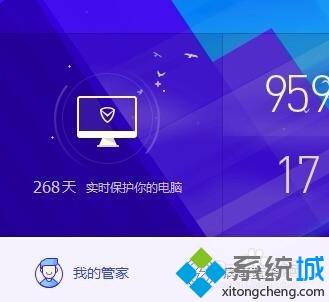 文件夹exe是什么病毒？电脑文件夹变成exe病毒的处理方法