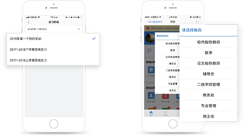 习行教师版 v2.37.9安卓版下载(习行教师版官方版下载)