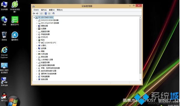 系统特点