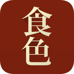 食色APP(美食相机) V3.1.1安卓版下载(食色app下载)