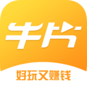 牛片安卓版下载 V1.8.3最新版下载(牛片APP下载)