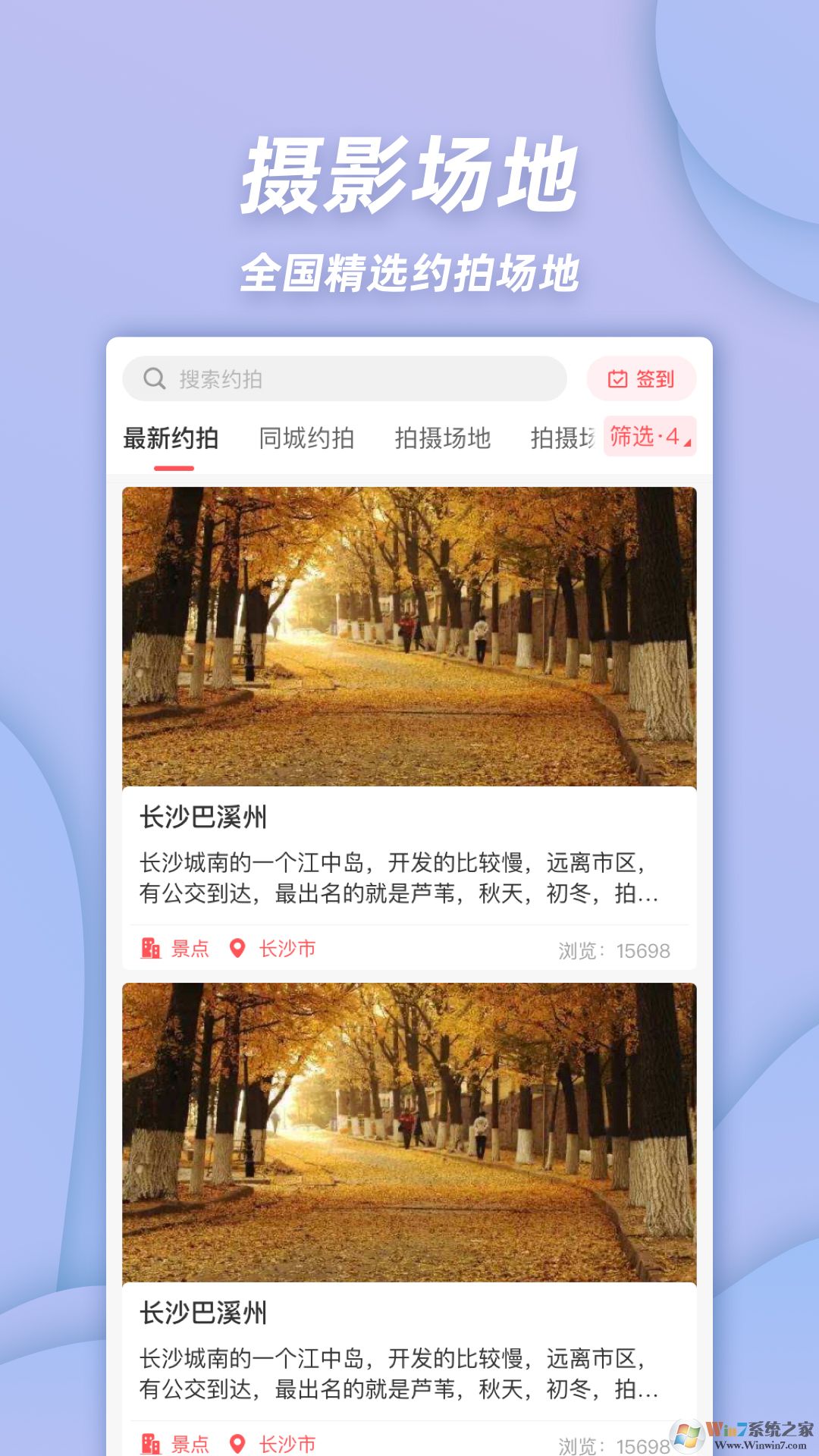 麻豆约拍平台