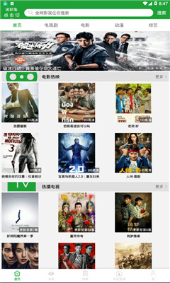 菠萝影视最新版 v2.1.0安卓版下载(菠萝影视APP下载)