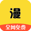 漫画之家APP下载 V4.3.0官方最新版下载(漫画之家安卓下载)