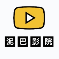 泥巴影视最新版 v2022安卓版下载(泥巴影视下载安卓)