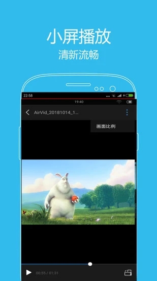 先锋影音APP官方版下载