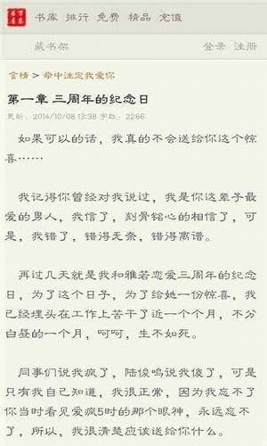 万卷书屋app