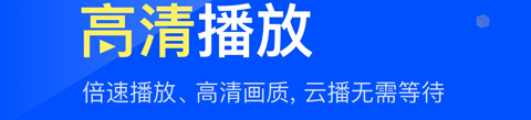 迅雷Beta版APP v1.0.0安卓版[暂未上线]下载(迅雷Beta下载安装)
