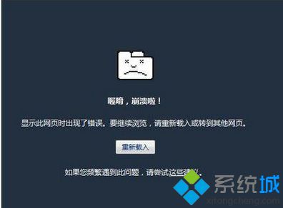 win7系统360浏览器出现卡死问题怎么解决