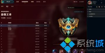 英雄联盟fps低怎么办_教你英雄联盟fps比较低的处理方法