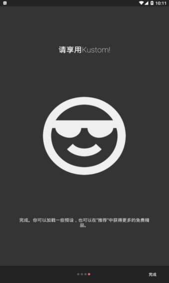 Kustom LWP(主题美化) 