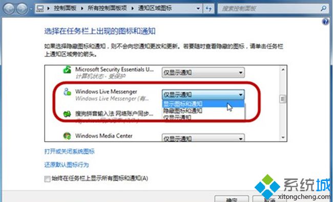 回到了原来托盘中的位置