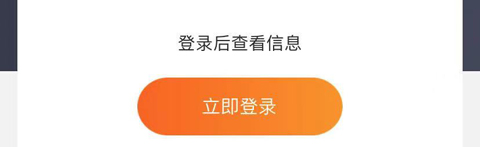 江苏农商银行APP V4.0.4安卓版下载(江苏农商银行下载安装)