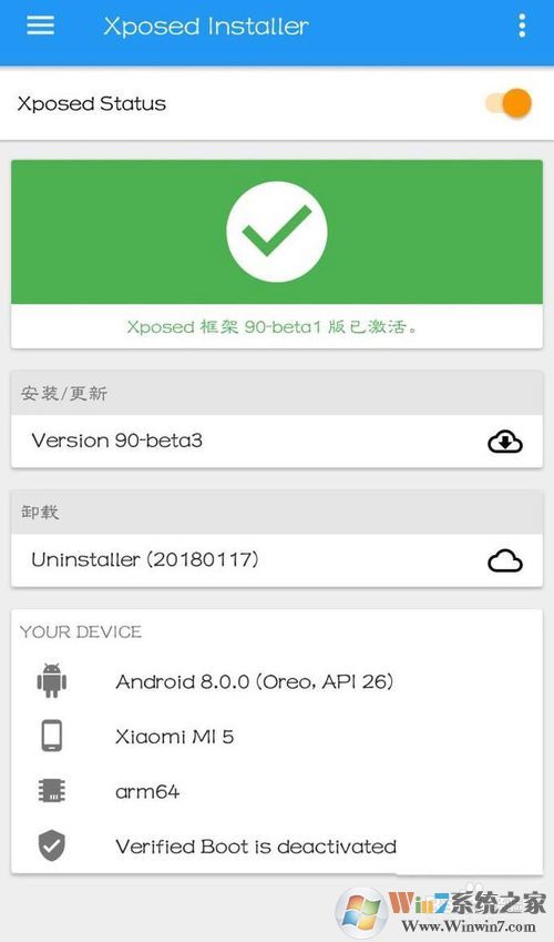 xposed框架安装器 最新版v2022下载(Xposed框架下载)