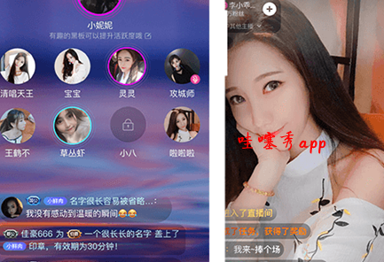 哇噻秀直播 安卓版V1.6.5[暂未上线]下载(哇噻秀直播APP官网版下载)