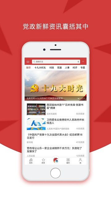 云岭先锋综合服务平台app安卓版下载