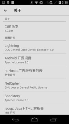 旋风浏览器官网 