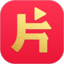 片多多影视 V3.20.2.36751官方版下载(片多多安卓版下载安装)