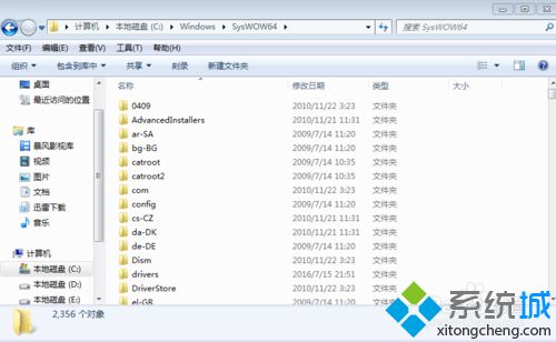 网上下载MSVCR110.DLL