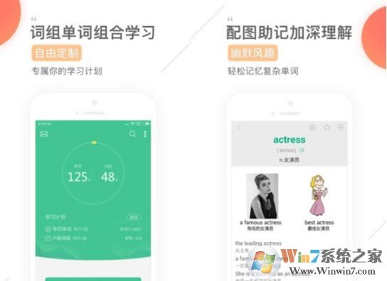 知米背单词图