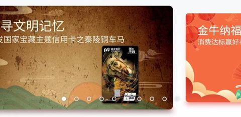 浦大喜奔APP(浦发银行信用卡手机软件) V7.1.8安卓版下载(浦大喜奔下载安装)