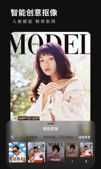 小影2022最新版 V9.3.1安卓版下载(小影APP手机版下载)