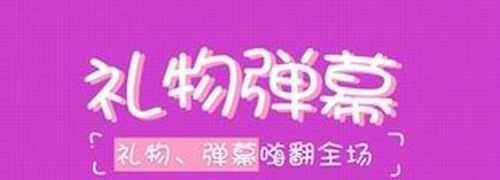 糖果直播APP v2022安卓版[暂未上线]下载(糖果直播下载安装)