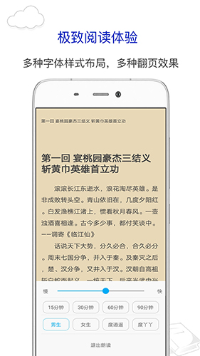 笔趣阁APP V3.9.8安卓版下载(笔趣阁下载安装)