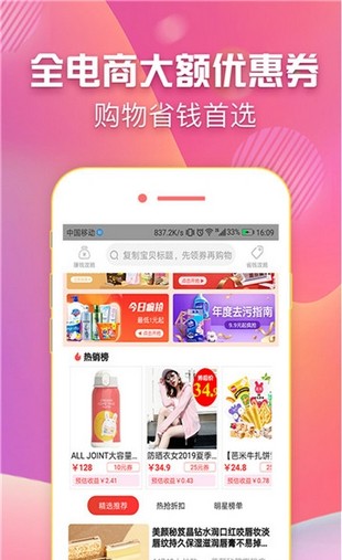 叮当网官方版  安卓版v1.4下载(叮当网APP下载)