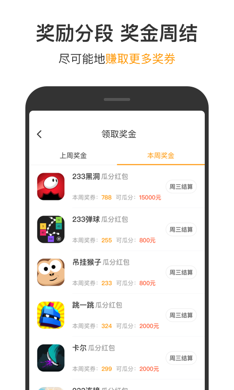 呱呱小游戏大全 安卓版v1.0.0下载(呱呱小游戏大全下载)
