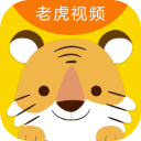 老虎视频(全网影视) v2.0.5安卓版下载(老虎视频APP下载)